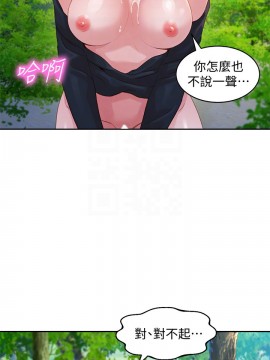 女神寫真 29-30話_29_016