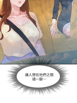 女神寫真 29-30話_29_025