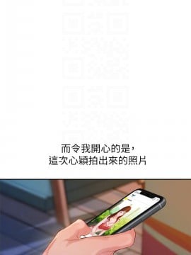 女神寫真 29-30話_30_004