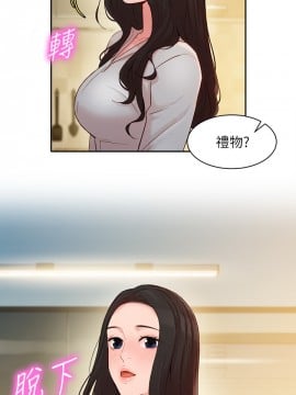 女神寫真 29-30話_30_007
