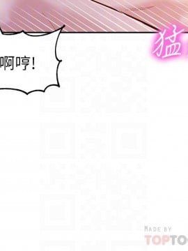 女神寫真 29-30話_30_010