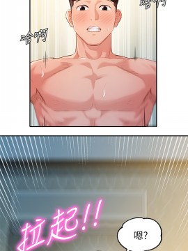 女神寫真 29-30話_30_011