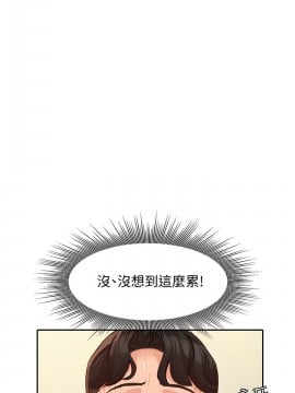 女神寫真 29-30話_30_015