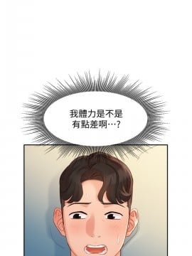 女神寫真 29-30話_30_022