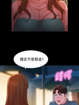 女神寫真 29-30話_30_024