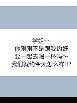 網紅出頭天 10-11話_10_004