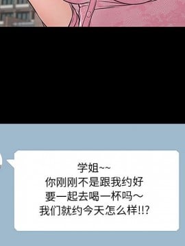 網紅出頭天 10-11話_10_012