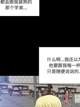 網紅出頭天 10-11話_10_015