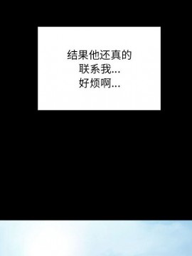 網紅出頭天 10-11話_10_018