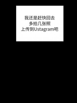 網紅出頭天 10-11話_10_021