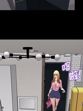 網紅出頭天 10-11話_10_026