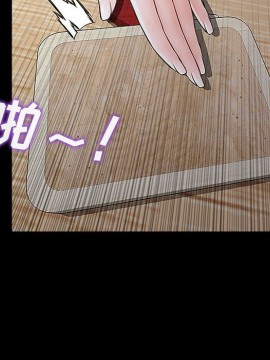 網紅出頭天 10-11話_10_034