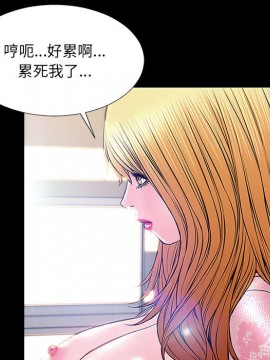 網紅出頭天 10-11話_10_037