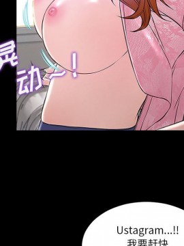網紅出頭天 10-11話_10_038