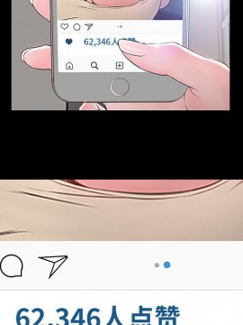 網紅出頭天 10-11話_10_044