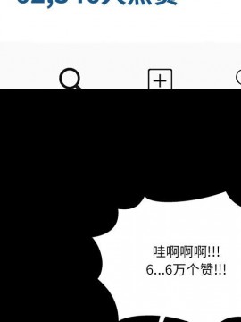 網紅出頭天 10-11話_10_045