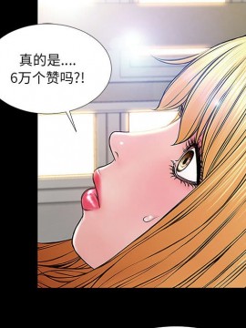 網紅出頭天 10-11話_10_048