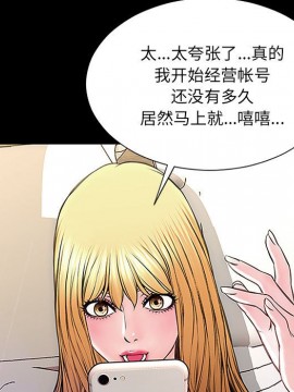 網紅出頭天 10-11話_10_049