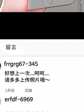 網紅出頭天 10-11話_10_053