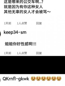 網紅出頭天 10-11話_10_054