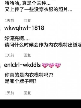 網紅出頭天 10-11話_10_055