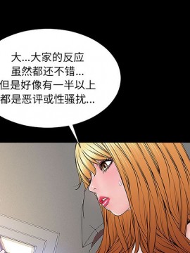 網紅出頭天 10-11話_10_056