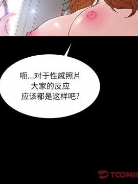 網紅出頭天 10-11話_10_057