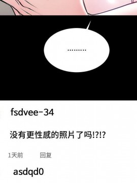 網紅出頭天 10-11話_10_059