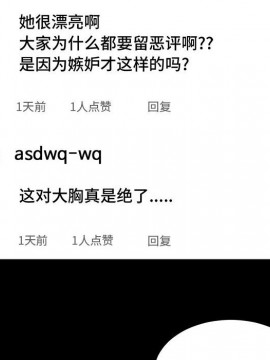 網紅出頭天 10-11話_10_060