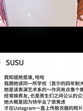 網紅出頭天 10-11話_10_062