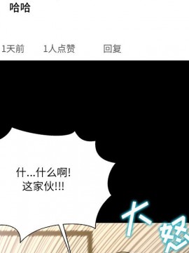 網紅出頭天 10-11話_10_063