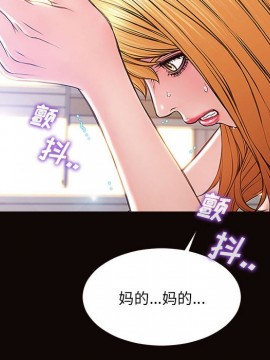 網紅出頭天 10-11話_10_070