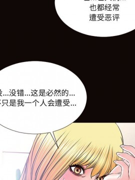 網紅出頭天 10-11話_10_077