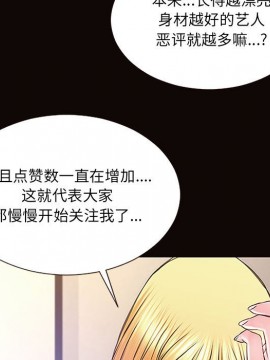 網紅出頭天 10-11話_10_079