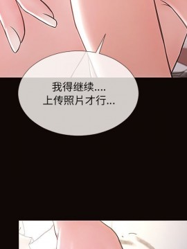 網紅出頭天 10-11話_10_081