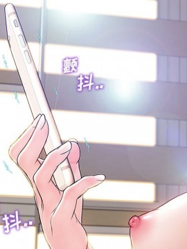 網紅出頭天 10-11話_10_083