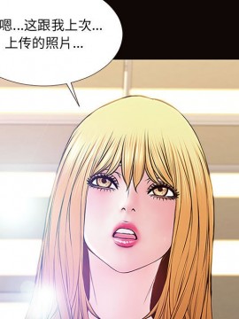 網紅出頭天 10-11話_10_095