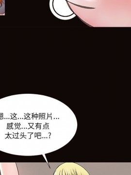 網紅出頭天 10-11話_10_099