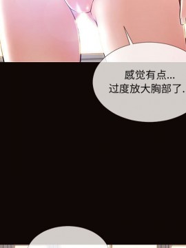 網紅出頭天 10-11話_10_101