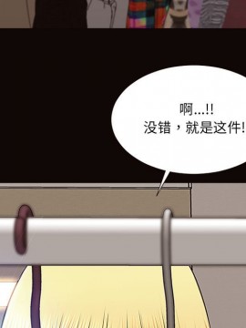 網紅出頭天 10-11話_10_113
