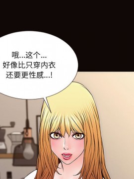 網紅出頭天 10-11話_10_123