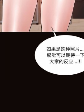 網紅出頭天 10-11話_10_125