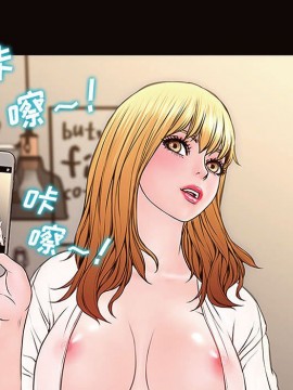 網紅出頭天 10-11話_10_126