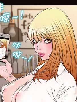 網紅出頭天 10-11話_10_128