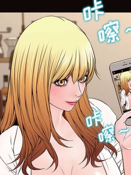 網紅出頭天 10-11話_10_130