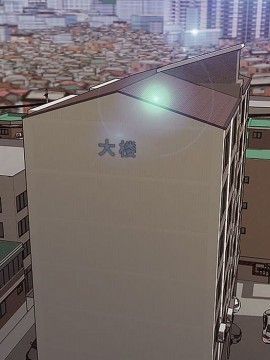 網紅出頭天 10-11話_10_134