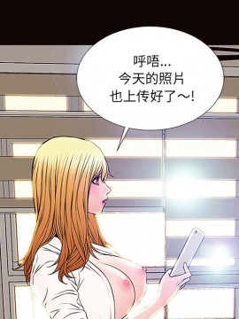 網紅出頭天 10-11話_10_137