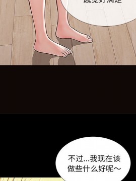 網紅出頭天 10-11話_10_139