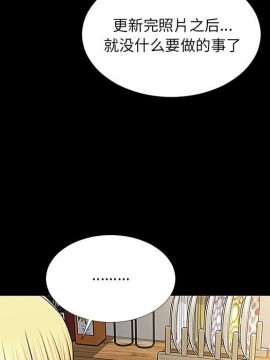 網紅出頭天 10-11話_10_141