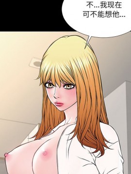 網紅出頭天 10-11話_10_145